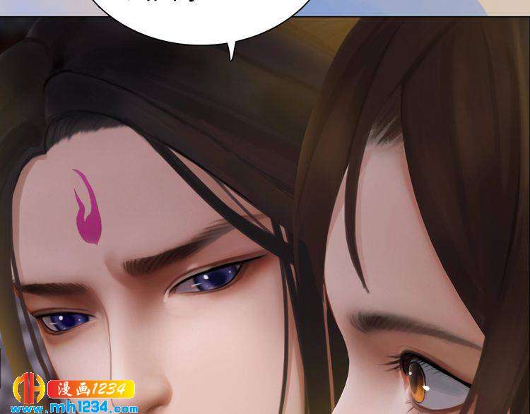 妖颜令韩漫全集-第38话 陛下失宠了！无删减无遮挡章节图片 