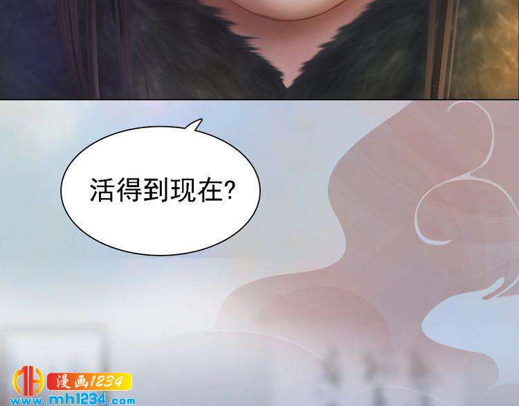 妖颜令韩漫全集-第38话 陛下失宠了！无删减无遮挡章节图片 