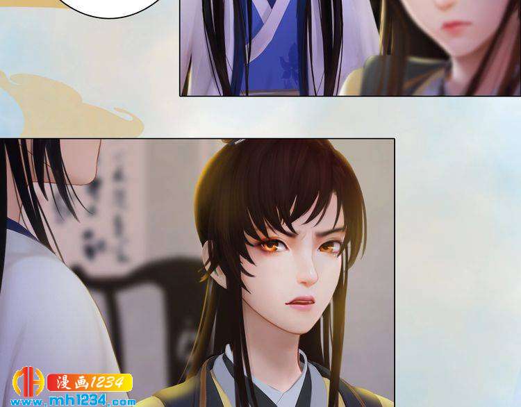 妖颜令韩漫全集-第38话 陛下失宠了！无删减无遮挡章节图片 