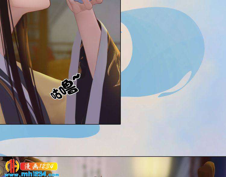 妖颜令韩漫全集-第38话 陛下失宠了！无删减无遮挡章节图片 