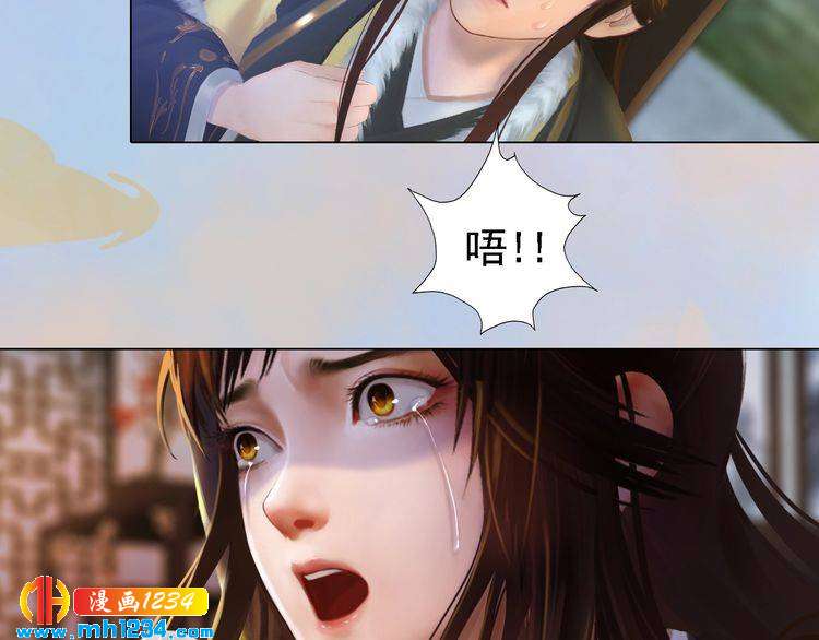 妖颜令韩漫全集-第38话 陛下失宠了！无删减无遮挡章节图片 