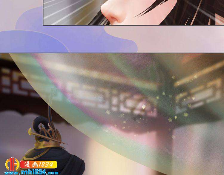 妖颜令韩漫全集-第39话 反目成仇无删减无遮挡章节图片 