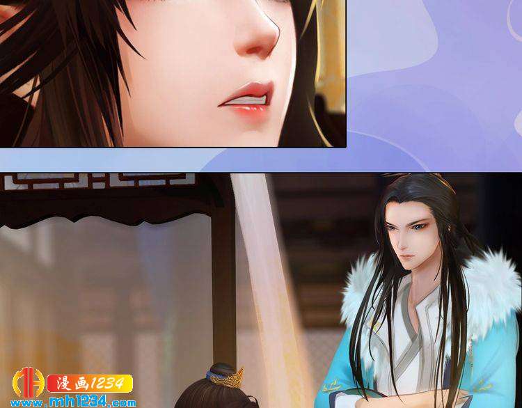 妖颜令韩漫全集-第39话 反目成仇无删减无遮挡章节图片 