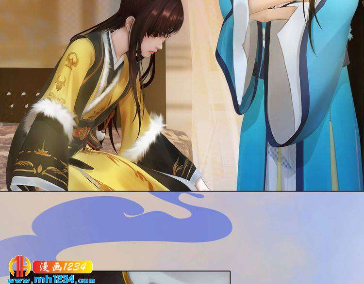 妖颜令韩漫全集-第39话 反目成仇无删减无遮挡章节图片 