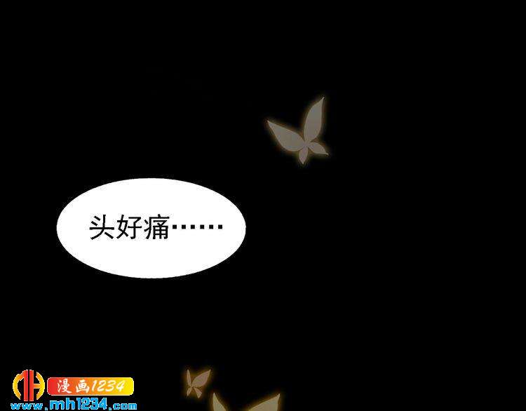 妖颜令韩漫全集-第39话 反目成仇无删减无遮挡章节图片 