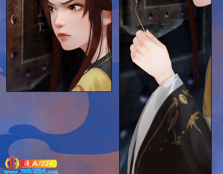 妖颜令韩漫全集-第39话 反目成仇无删减无遮挡章节图片 