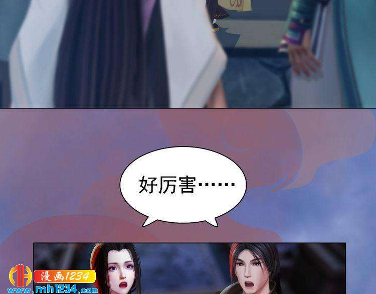 妖颜令韩漫全集-第39话 反目成仇无删减无遮挡章节图片 