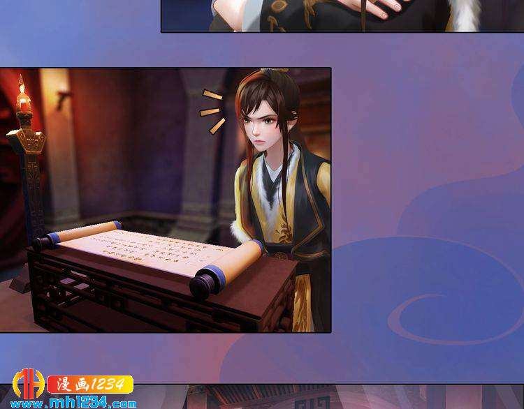 妖颜令韩漫全集-第39话 反目成仇无删减无遮挡章节图片 