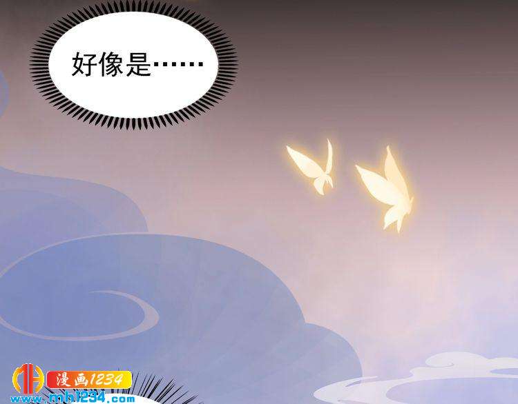 妖颜令韩漫全集-第39话 反目成仇无删减无遮挡章节图片 