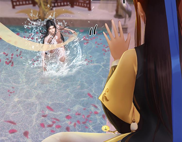 妖颜令韩漫全集-第4话 过来，帮本宫洗澡无删减无遮挡章节图片 