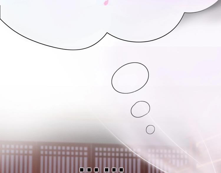 妖颜令韩漫全集-第4话 过来，帮本宫洗澡无删减无遮挡章节图片 