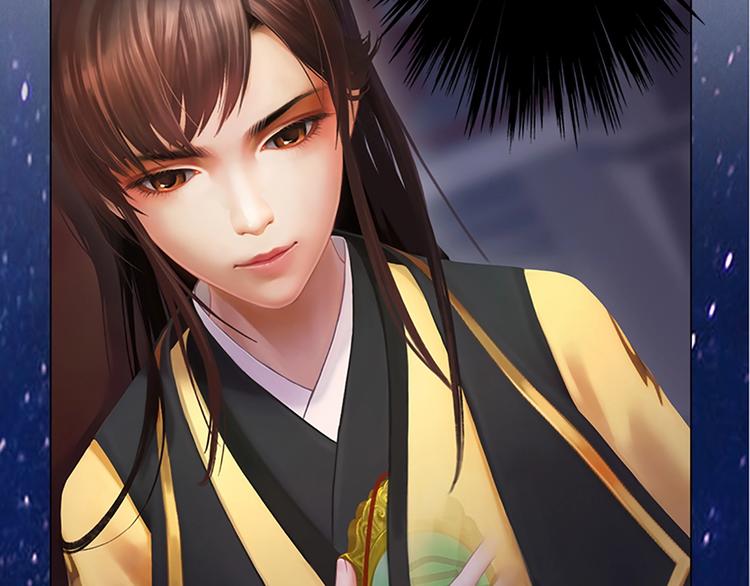 妖颜令韩漫全集-第4话 过来，帮本宫洗澡无删减无遮挡章节图片 