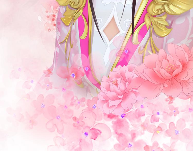 妖颜令韩漫全集-第4话 过来，帮本宫洗澡无删减无遮挡章节图片 