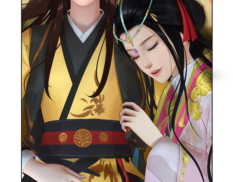 妖颜令韩漫全集-第4话 过来，帮本宫洗澡无删减无遮挡章节图片 