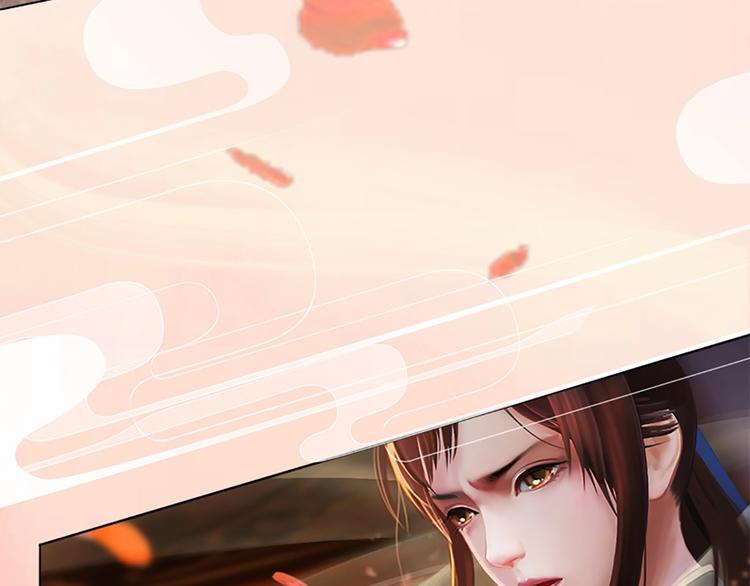 妖颜令韩漫全集-第4话 过来，帮本宫洗澡无删减无遮挡章节图片 