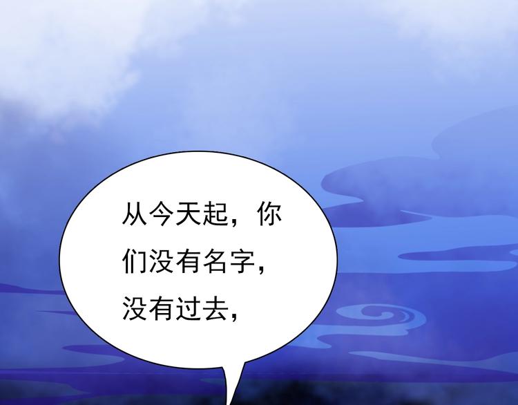 妖颜令韩漫全集-第4话 过来，帮本宫洗澡无删减无遮挡章节图片 