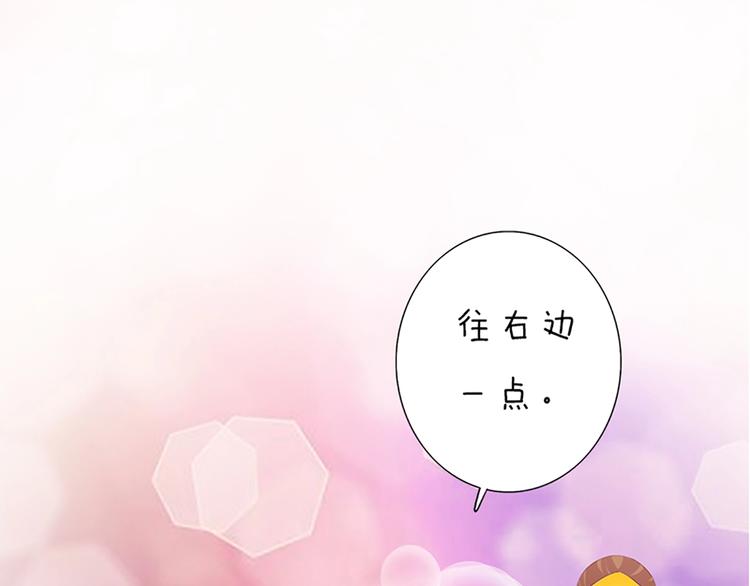 妖颜令韩漫全集-第4话 过来，帮本宫洗澡无删减无遮挡章节图片 