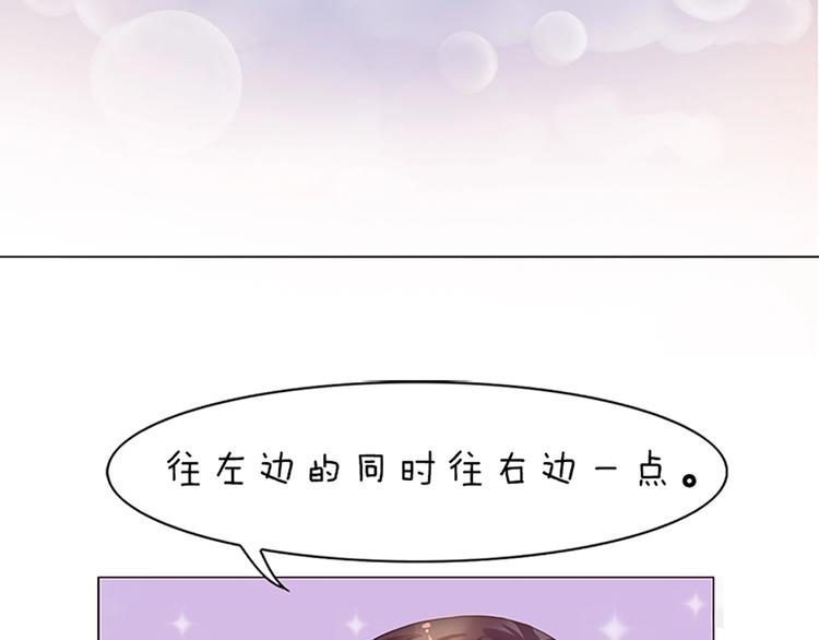 妖颜令韩漫全集-第4话 过来，帮本宫洗澡无删减无遮挡章节图片 