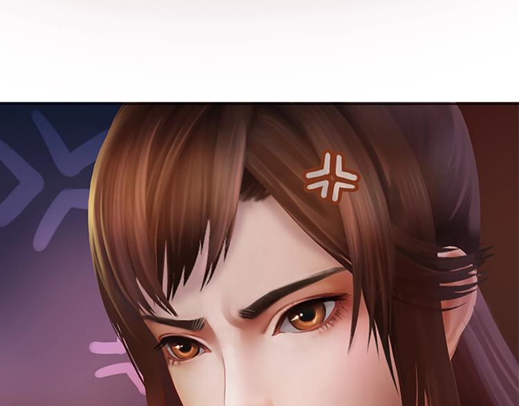 妖颜令韩漫全集-第4话 过来，帮本宫洗澡无删减无遮挡章节图片 