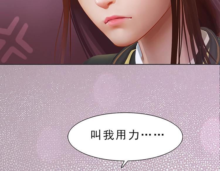 妖颜令韩漫全集-第4话 过来，帮本宫洗澡无删减无遮挡章节图片 