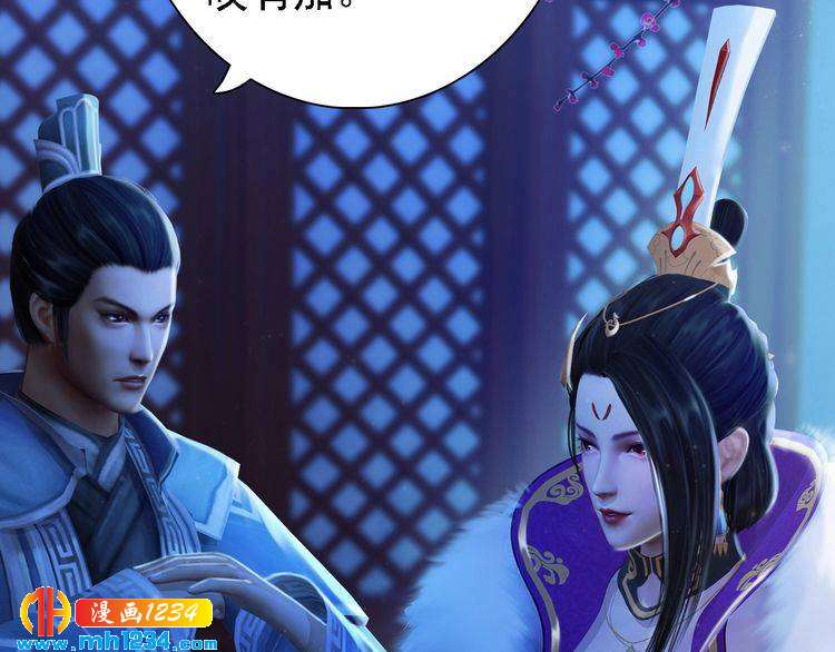 妖颜令韩漫全集-第40话 亲手射杀！无删减无遮挡章节图片 