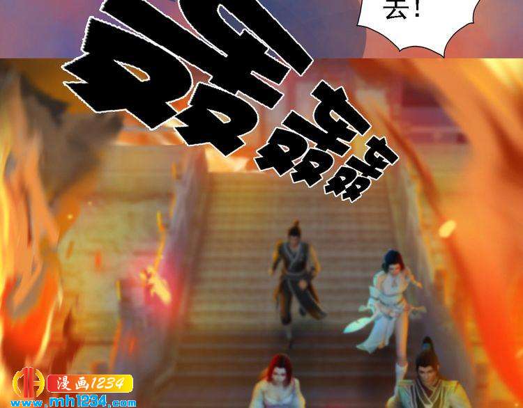 妖颜令韩漫全集-第40话 亲手射杀！无删减无遮挡章节图片 