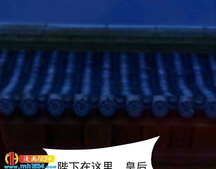 妖颜令韩漫全集-第40话 亲手射杀！无删减无遮挡章节图片 