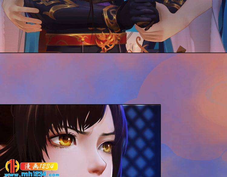 妖颜令韩漫全集-第40话 亲手射杀！无删减无遮挡章节图片 