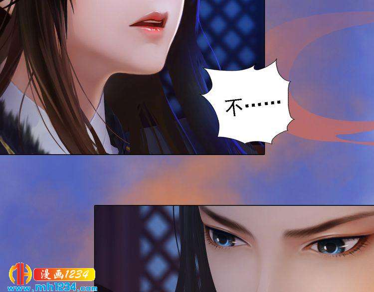 妖颜令韩漫全集-第40话 亲手射杀！无删减无遮挡章节图片 