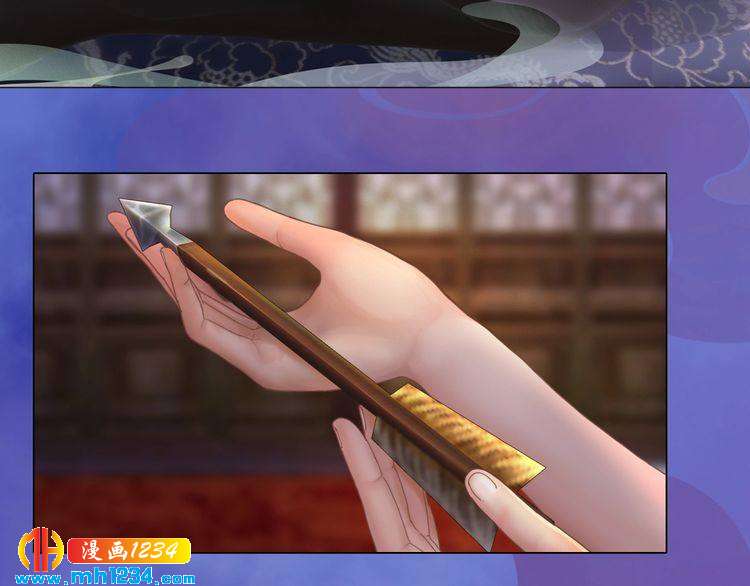 妖颜令韩漫全集-第40话 亲手射杀！无删减无遮挡章节图片 