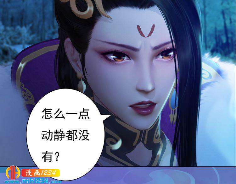 妖颜令韩漫全集-第41话 只是陪你演戏无删减无遮挡章节图片 