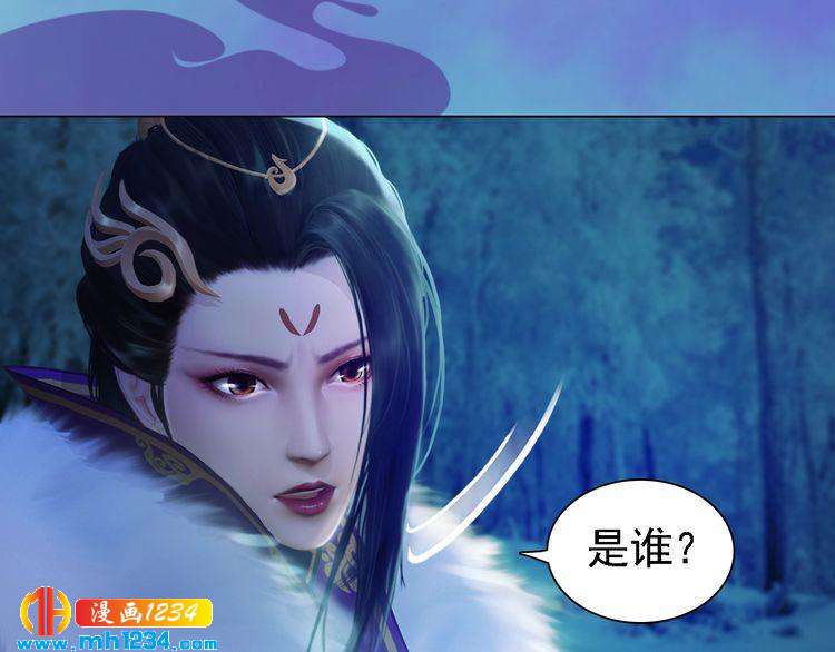 妖颜令韩漫全集-第41话 只是陪你演戏无删减无遮挡章节图片 