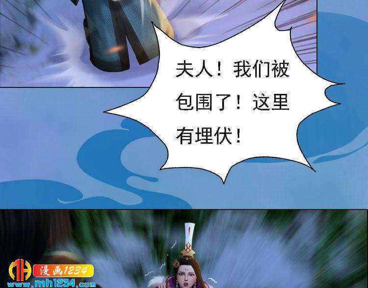 妖颜令韩漫全集-第41话 只是陪你演戏无删减无遮挡章节图片 
