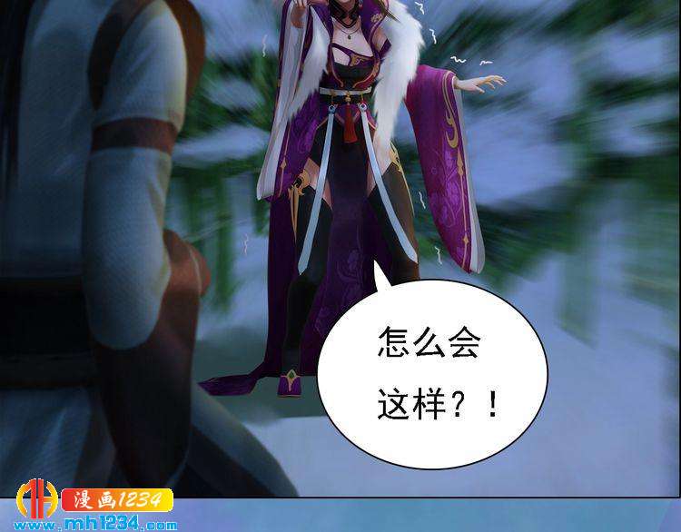 妖颜令韩漫全集-第41话 只是陪你演戏无删减无遮挡章节图片 