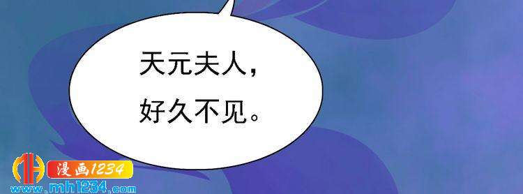 妖颜令韩漫全集-第41话 只是陪你演戏无删减无遮挡章节图片 