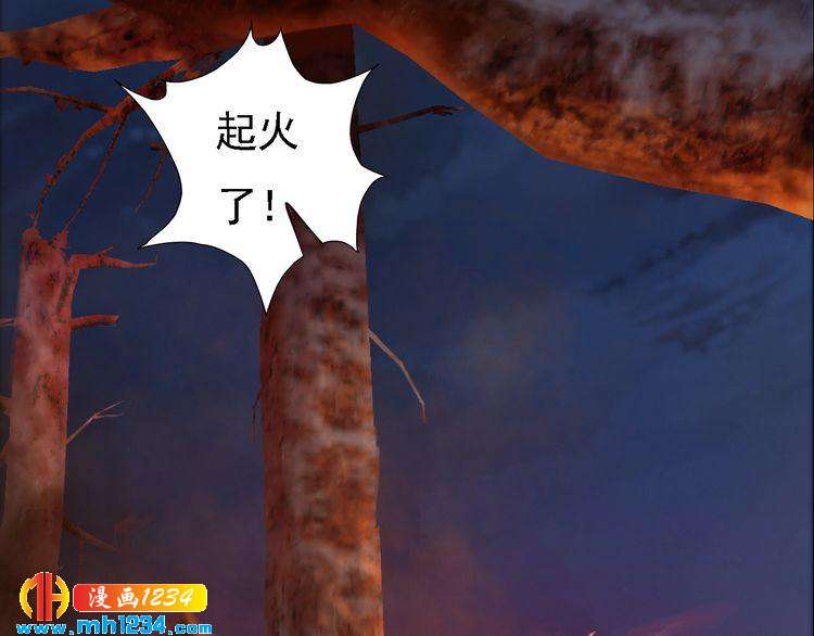 妖颜令韩漫全集-第41话 只是陪你演戏无删减无遮挡章节图片 