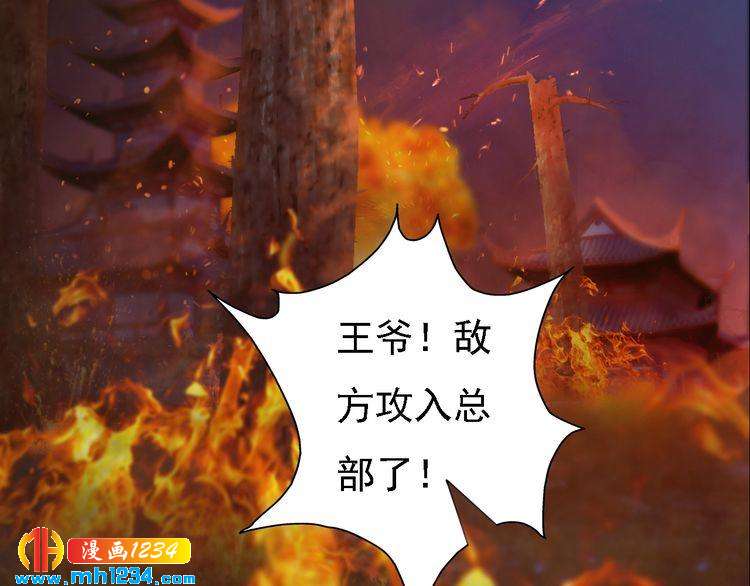 妖颜令韩漫全集-第41话 只是陪你演戏无删减无遮挡章节图片 