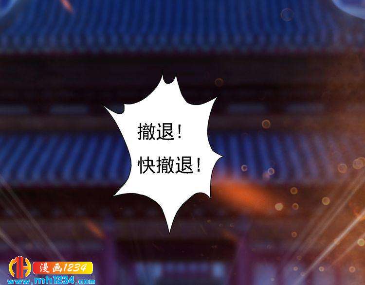 妖颜令韩漫全集-第41话 只是陪你演戏无删减无遮挡章节图片 