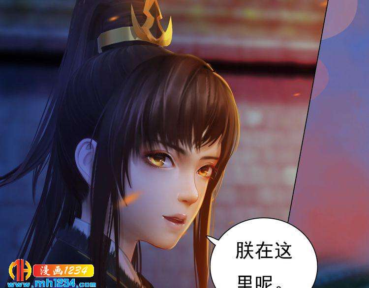 妖颜令韩漫全集-第41话 只是陪你演戏无删减无遮挡章节图片 