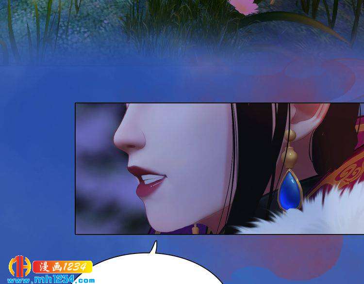 妖颜令韩漫全集-第41话 只是陪你演戏无删减无遮挡章节图片 