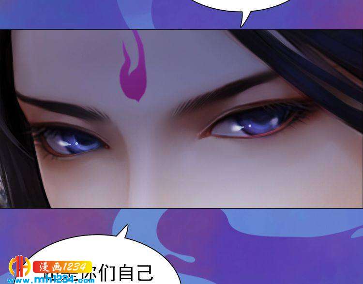 妖颜令韩漫全集-第41话 只是陪你演戏无删减无遮挡章节图片 