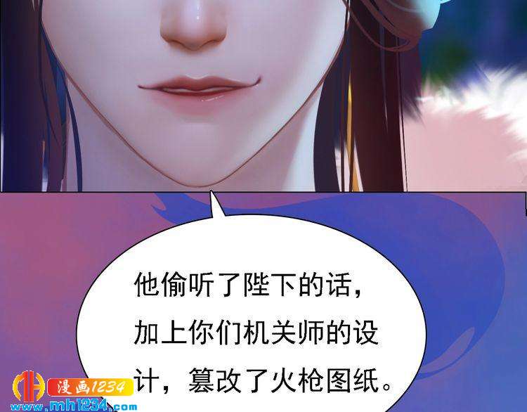 妖颜令韩漫全集-第41话 只是陪你演戏无删减无遮挡章节图片 