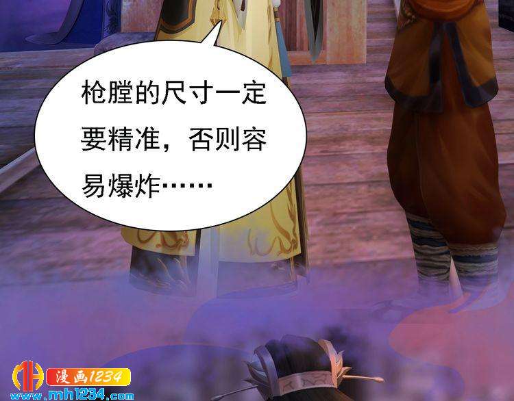 妖颜令韩漫全集-第41话 只是陪你演戏无删减无遮挡章节图片 