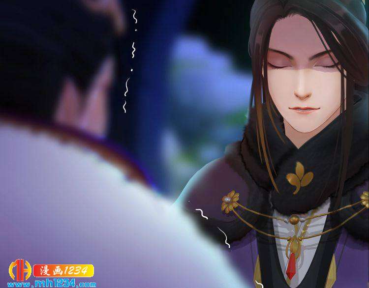 妖颜令韩漫全集-第41话 只是陪你演戏无删减无遮挡章节图片 