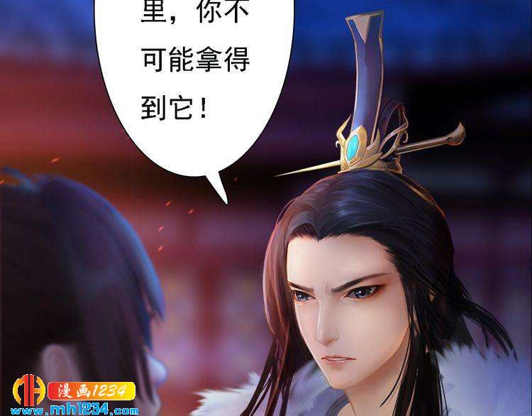 妖颜令韩漫全集-第41话 只是陪你演戏无删减无遮挡章节图片 