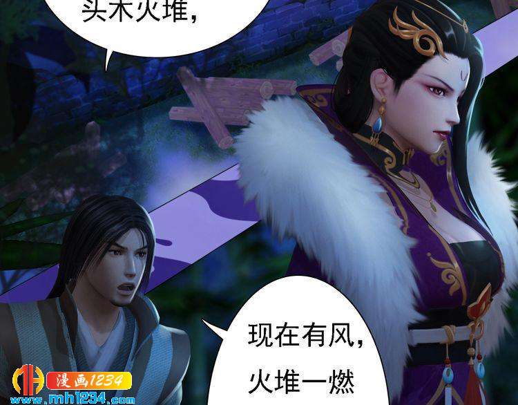 妖颜令韩漫全集-第41话 只是陪你演戏无删减无遮挡章节图片 