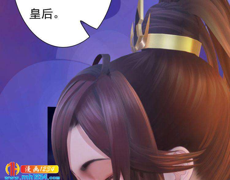 妖颜令韩漫全集-第41话 只是陪你演戏无删减无遮挡章节图片 