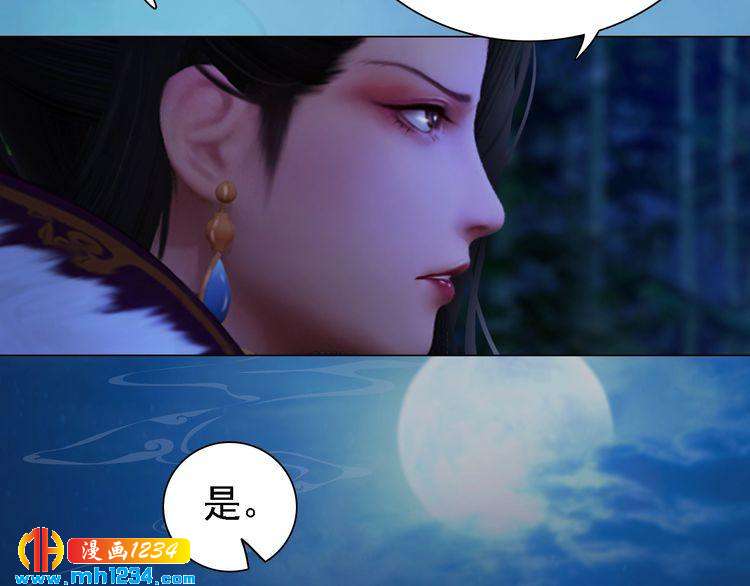 妖颜令韩漫全集-第41话 只是陪你演戏无删减无遮挡章节图片 