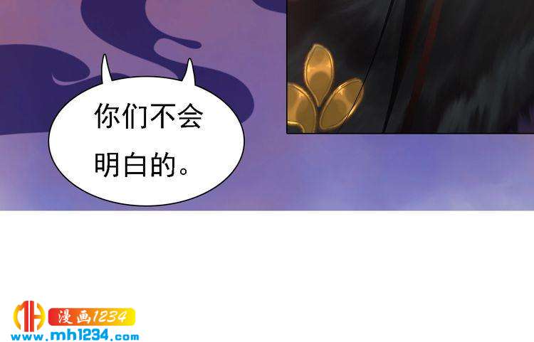 妖颜令韩漫全集-第41话 只是陪你演戏无删减无遮挡章节图片 