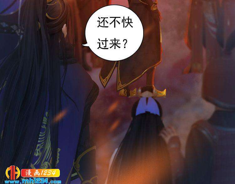 妖颜令韩漫全集-第42话 求而不得，饮恨而亡无删减无遮挡章节图片 